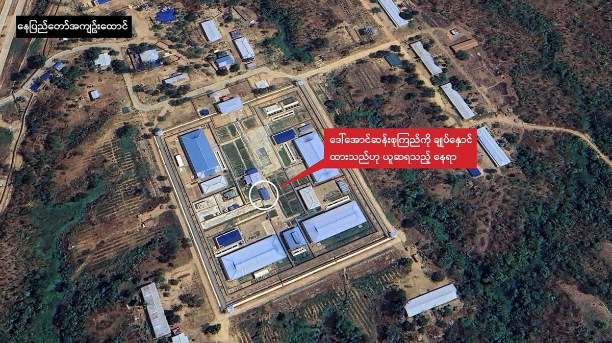 Heart-wrenching images of our leader created by RFA Burmese news. The reality might be worse than this because there are reportedly no windows in the cell she was put in. May she be healthy and strong in this new Year time. Our thoughts are with her. 

#WhatsHappeningInMyanmar