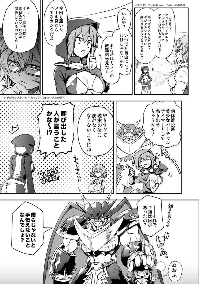(2/3) 
