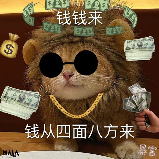 NeilSaul8's tweet photo. @lijiuer1 九儿都买 $NALA 了 你还不买？ https://t.co/FzQj73YPYM