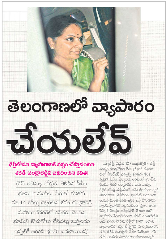 GirijaShetkar's tweet photo. #Electionbonds పేరు మార్చి Extortion bonds అని renameపెట్టాలి !
Election Bonds were purely Extortion Bonds !