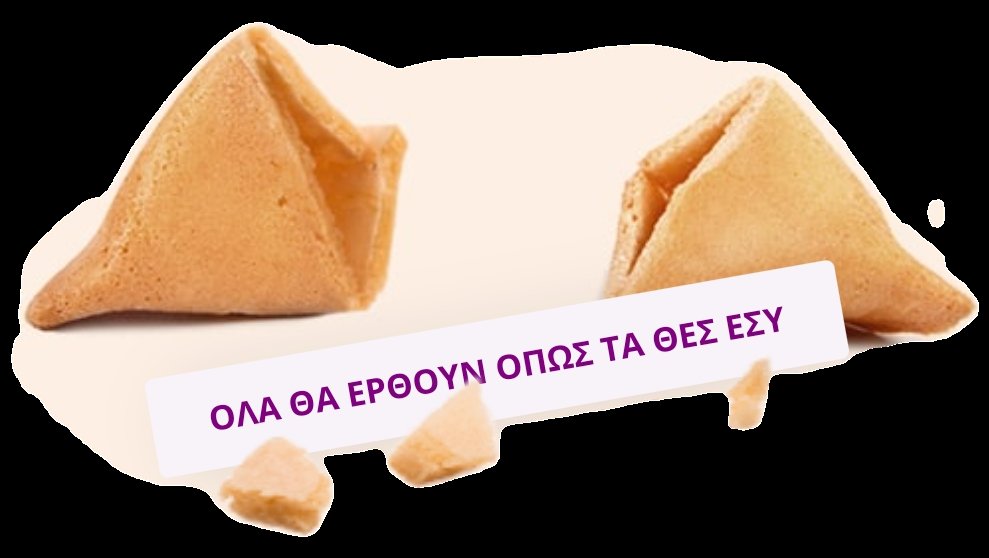 Καλημέρες άιντε να δούμε.....