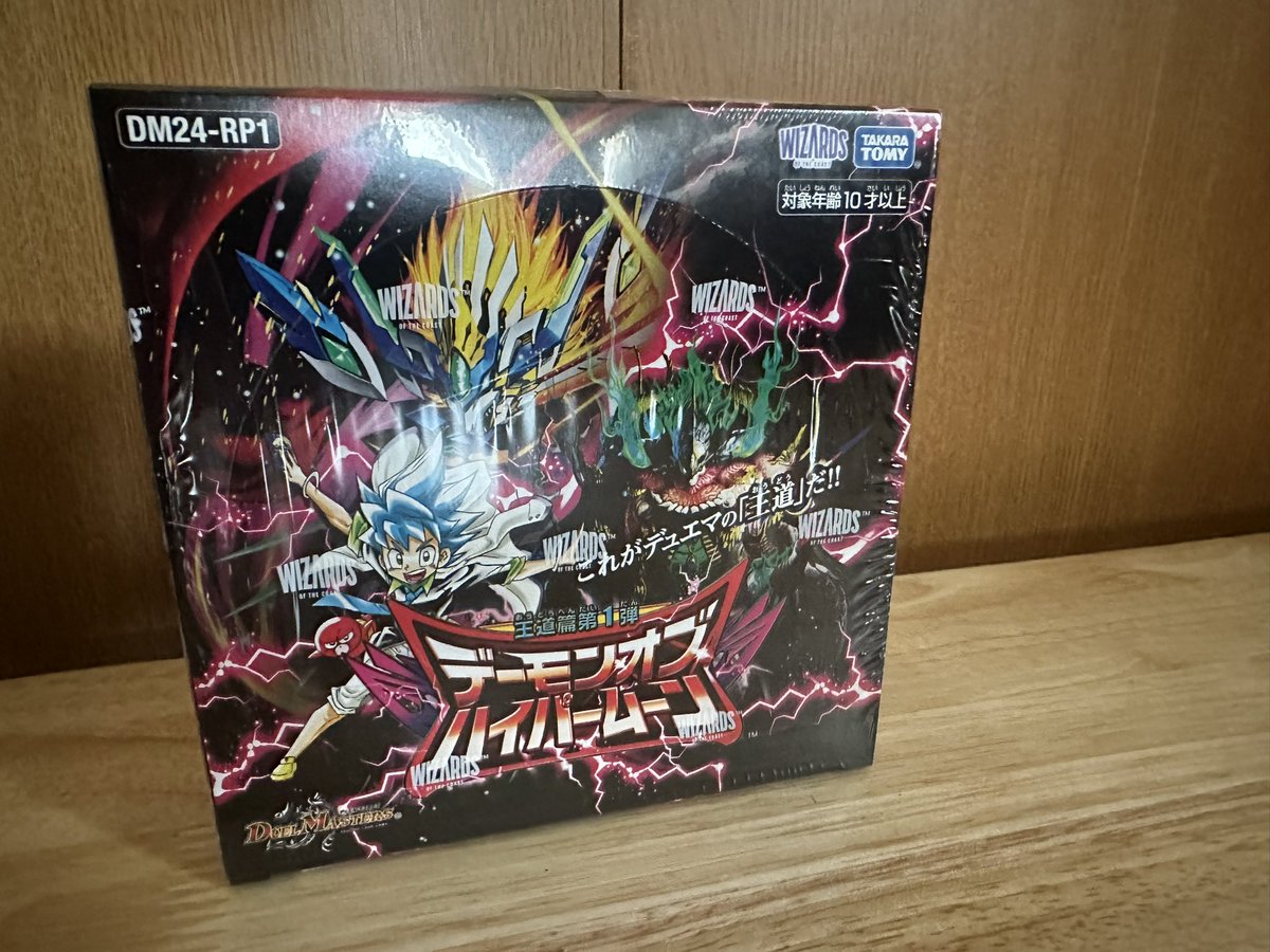 DFireroad2510's tweet photo. 王道篇第1弾デーモン・オブ・ハイパームーン買っちゃいました、開封が楽しみです！
＃デュエマ
＃デュエルマスターズ https://t.co/Siz0Ob8NOV