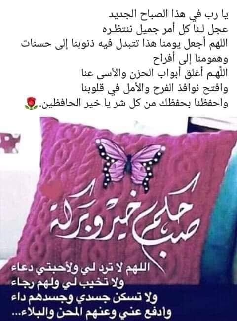 @ouicherfm @AhmedZubaidy @LtyffhMa @WazFr62868 @noorali20257 @hosnyabone3ma @hamedomaribrah3 @gulistanm129 @manal2015only @muna_daboubi @yupv3N4b3UYJWDt @almasah_03 @hardman198067 @lotiiif