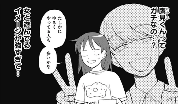 「ふつうの軽音部」最新18話は今日の24時・明日の0時更新です!
前の話をまだ読まれてない方は今のうちに読んでおいてください!!!
すでに読まれた方も復習で読んでおいてください!!!
よろしくお願いします!!

https://t.co/gYkF79vKJz 