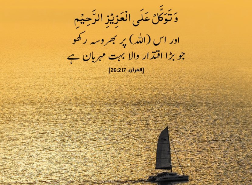 Assalam o alekum 

Good morning friends