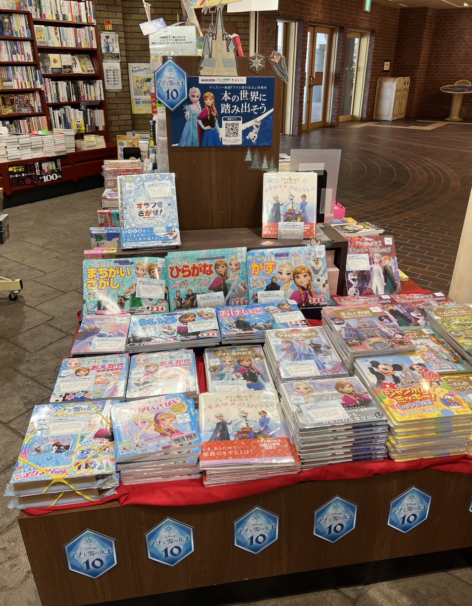 westergaard2319's tweet photo. イクスピアリの丸善で
アナ雪商品買うともらえる「ただの紙」
本の世界に踏み出そう〜(イントゥジ)
なのに絵柄は10thルサ。
10thルサの作画にしては珍しい「全身」
初めて??もしかして?
#Frozen10 https://t.co/QdCTa32fIE