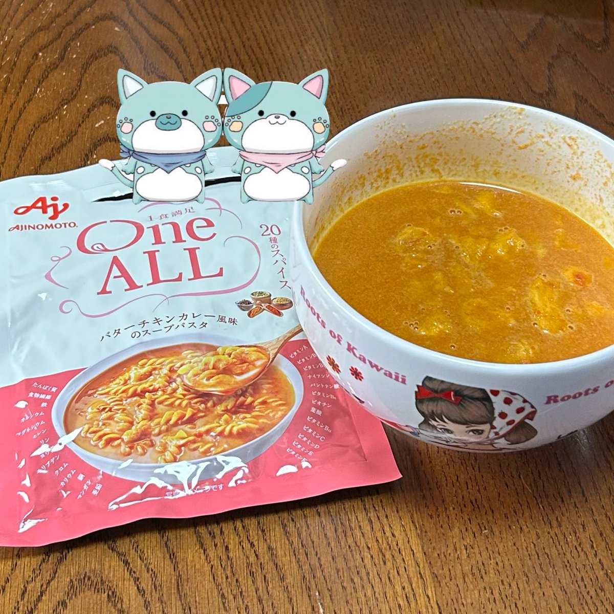 mi15872278's tweet photo. #OneALL
こんばんは⭐️🐱💕
夕ごはんで〜す🥄
味の素のバターチキンカレー風味のスープパスタです🥰
スープがとっても美味しいです♪
皆さん♡今日も一日お疲れ様でした🍵
夕方からも素敵な時間をお過ごしください🌷 https://t.co/CSvWWHEnPE