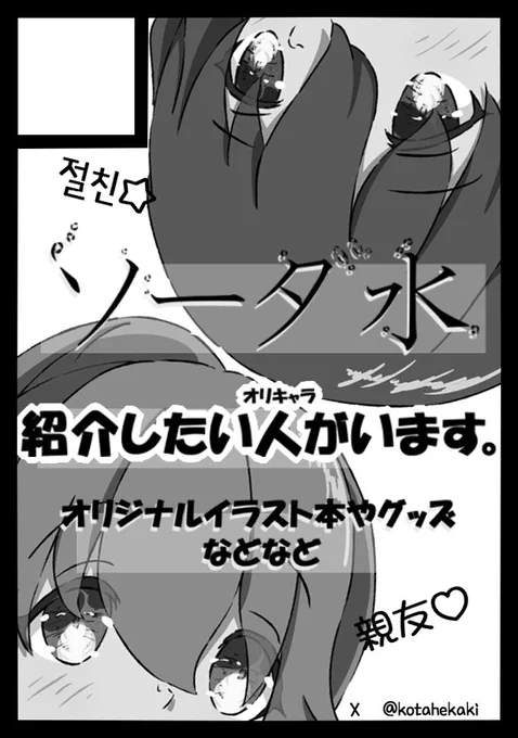 5/26(日)コミティア148にサークル参加いたします!
東京ビッグサイトです?
#コミティア148 #COMITIA148 