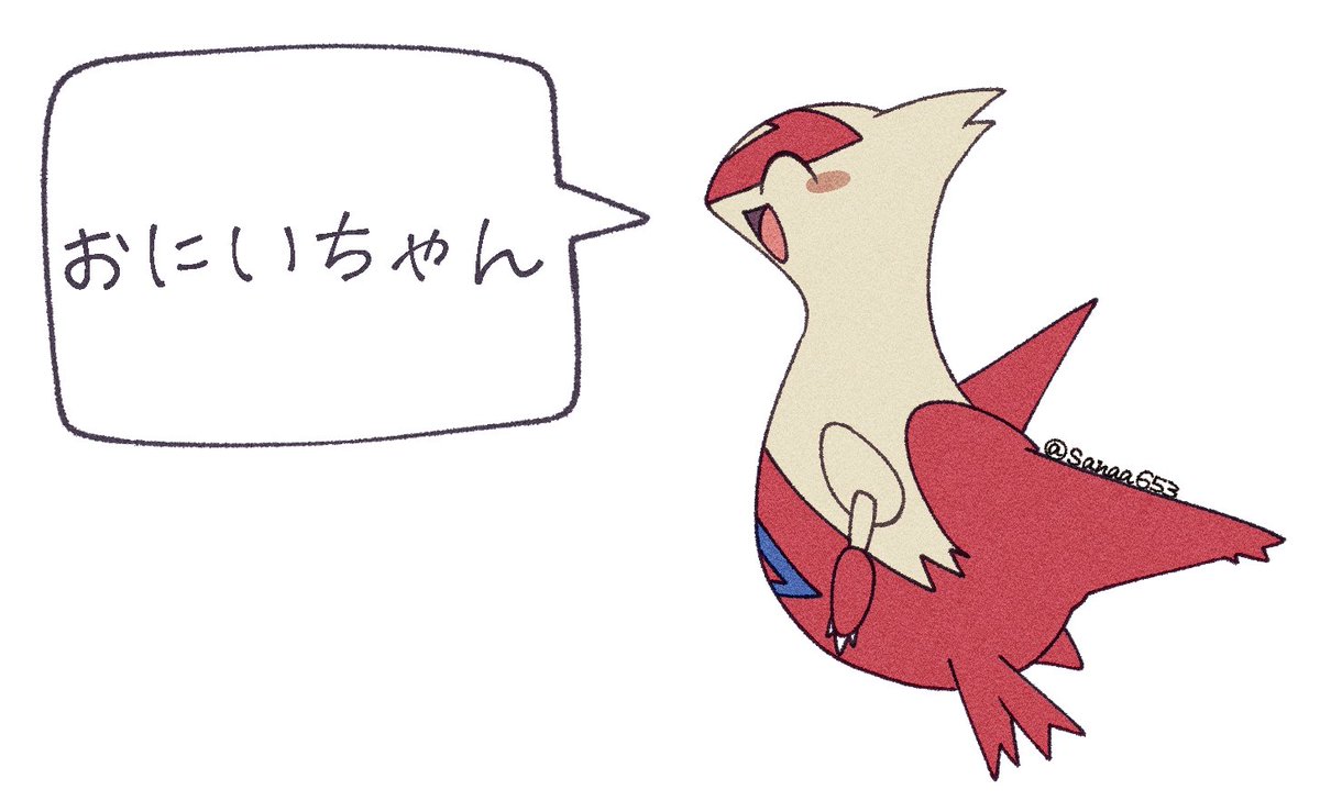 sanaa653's tweet image. 好きなポケモンを発表します🎶