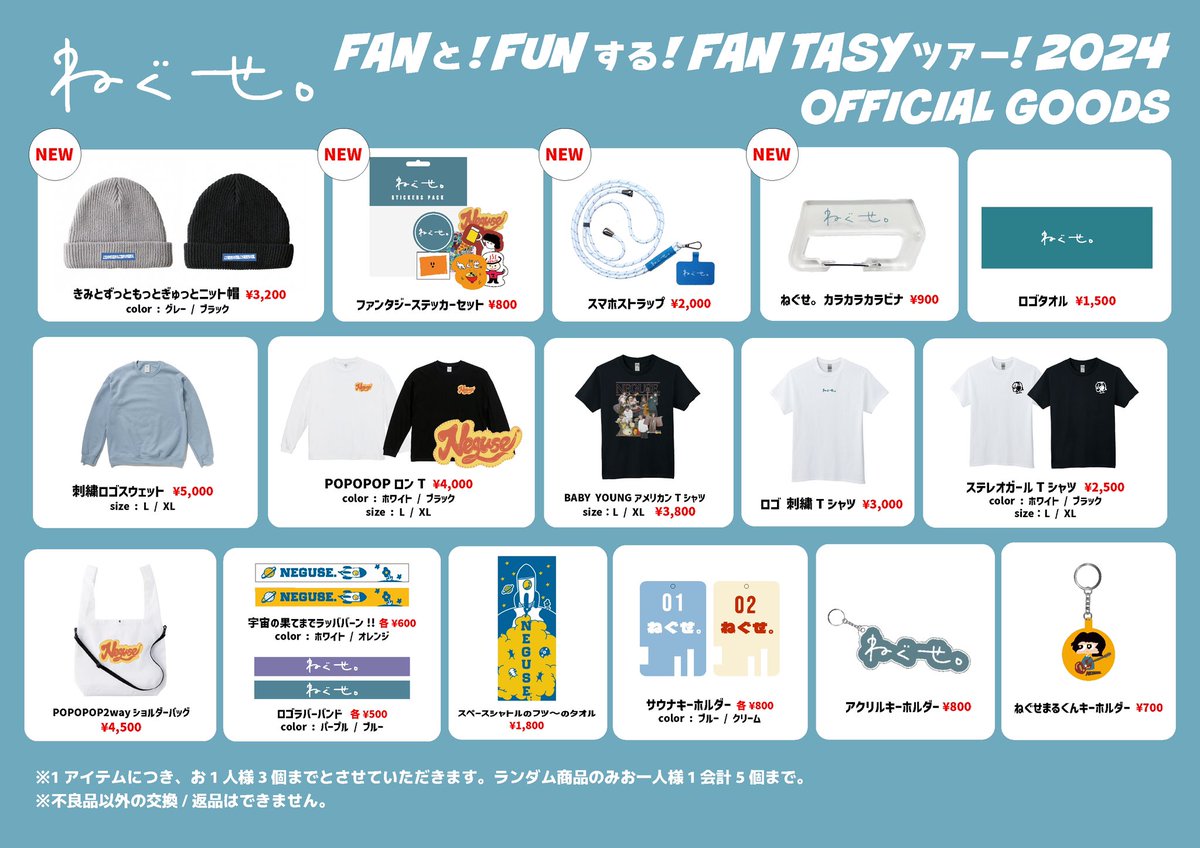 KnightA24New Yearまとめ売りグッズ KnightA24New Yearまとめ売りグッズ KnightA24New Yearまとめ売り