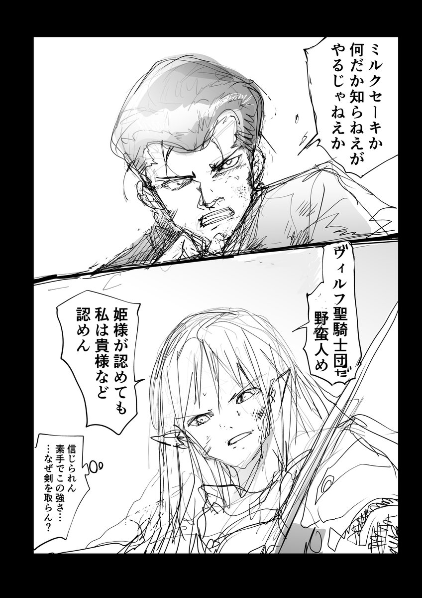 ヤンキー×異世界【3/3】
全話無料で読めるまんが集に収録 #AD             
優し異世界へようこそ (全26巻)  
https://t.co/taIH2DXqX7     
 おかし異世界へようこそ (全10巻)   
https://t.co/SgNkEAwgRI 