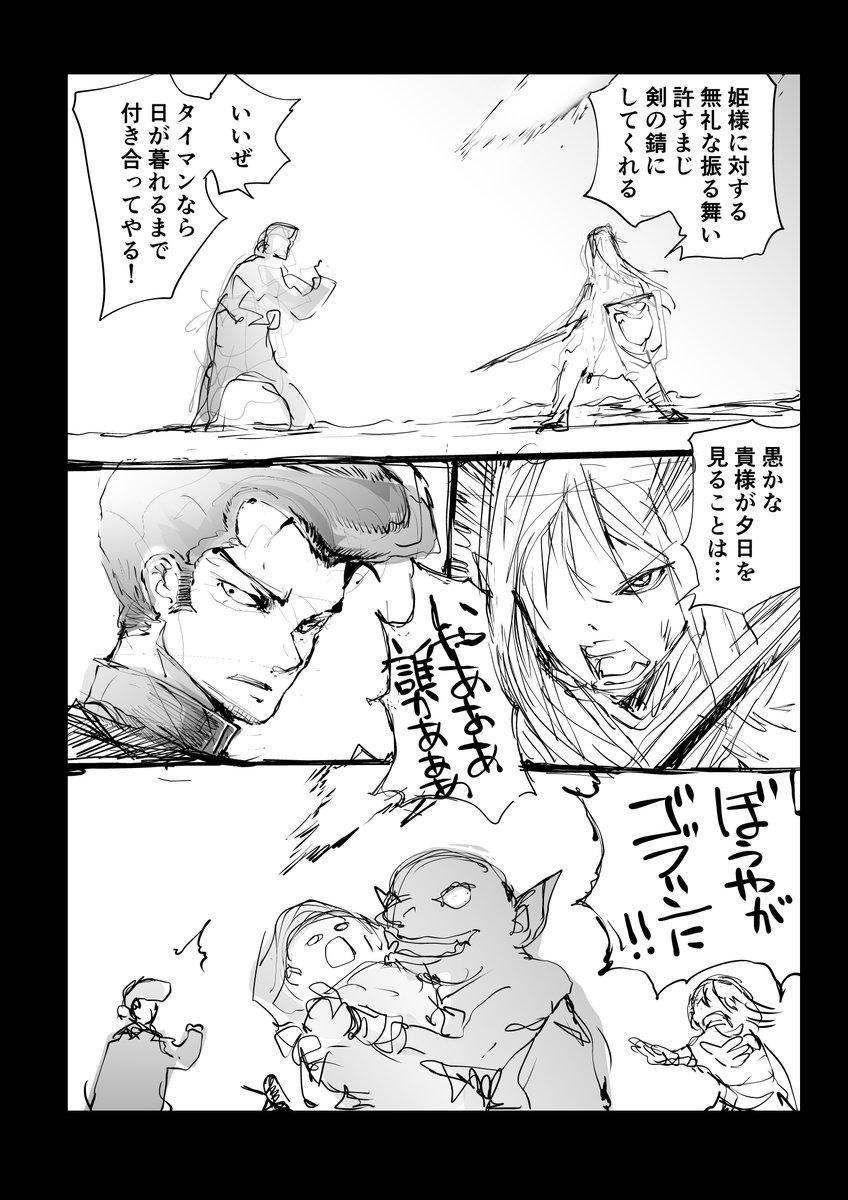 ヤンキー×異世界【3/3】
全話無料で読めるまんが集に収録 #AD             
優し異世界へようこそ (全26巻)  
https://t.co/taIH2DXqX7     
 おかし異世界へようこそ (全10巻)   
https://t.co/SgNkEAwgRI 