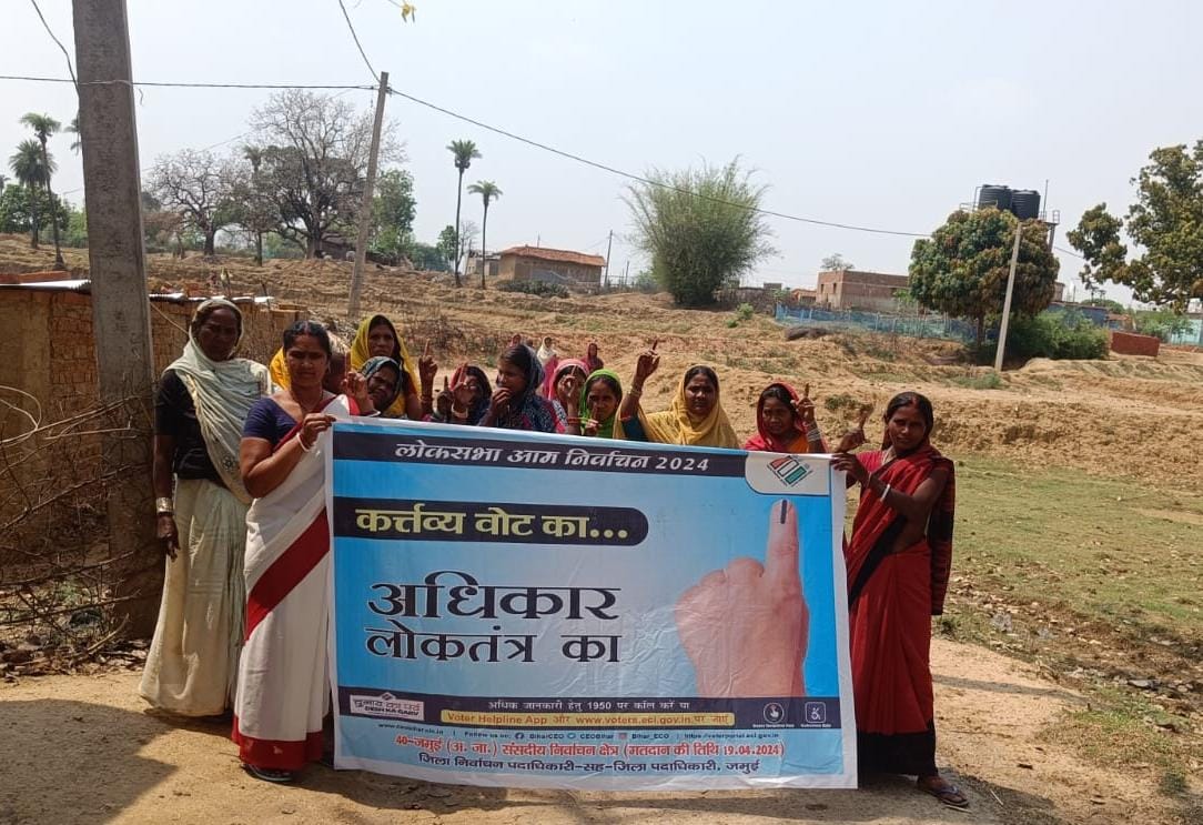 jyoti CDPO Bihar tweet media