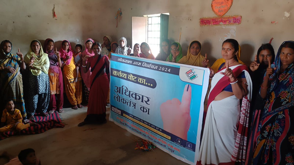 jyoti CDPO Bihar tweet media