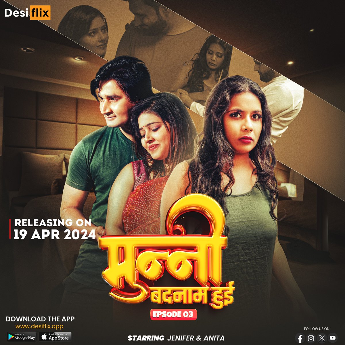 flix_desi's tweet photo. | Munni Badnaam Hui | Episode - 3 |
#MunniBadnaamHuiondesiflix
DesiFlix Presents

Starring Jenifer &amp; Anita

Third Episode Streaming On 19th April 

Join this Journey With @Flix_Desi 

App Download Link - https://t.co/weQzyzkkmR

Telegram Link - https://t.co/GfMzlAgDos

#OTT https://t.co/VPyYGP9PAn