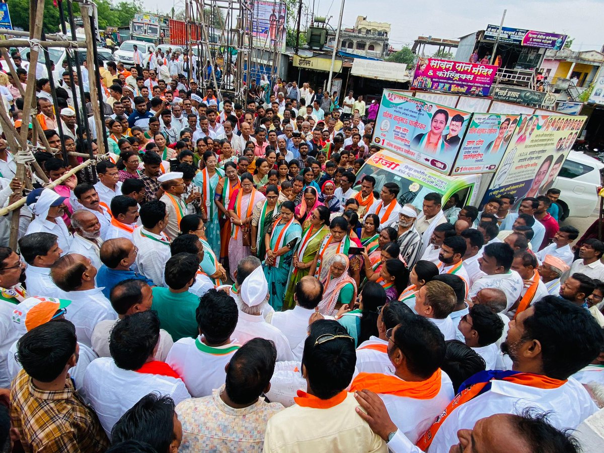 चंद्रपूर-वणी-आर्णी लोकसभा प्रचार दौरा
📍मार्डी,कुंभा,बोटोनी,मारेगाव

#LokSabha2024 #Chandrapur #INDIAAlliance