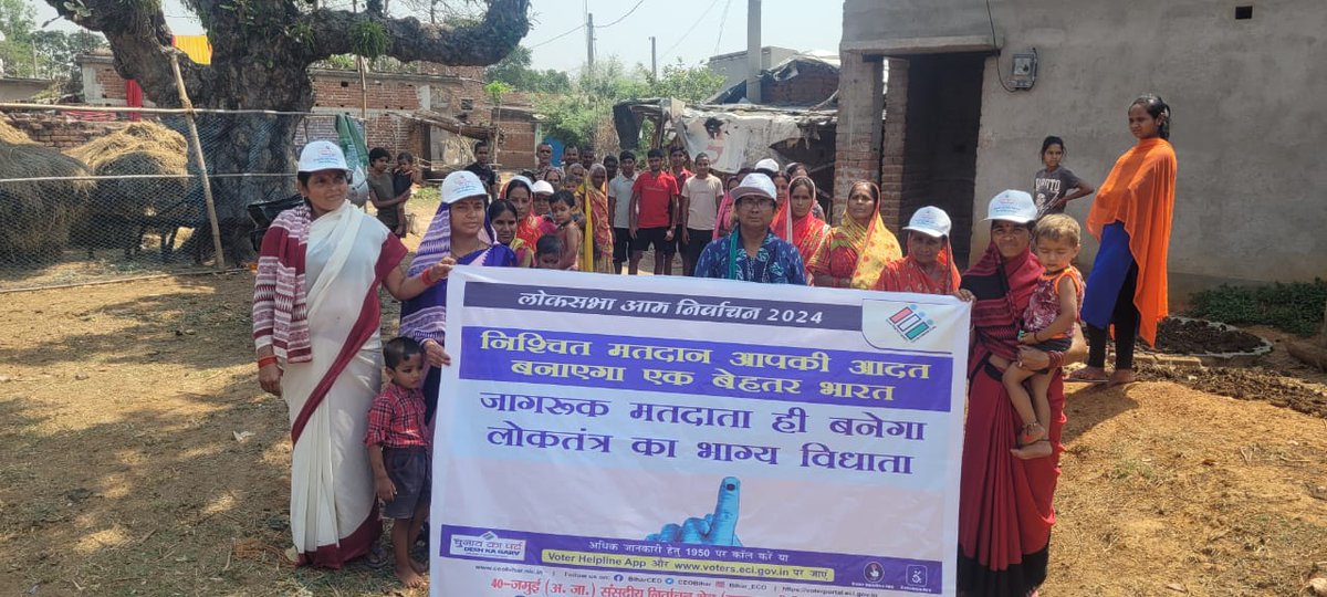 jyoti CDPO Bihar tweet media