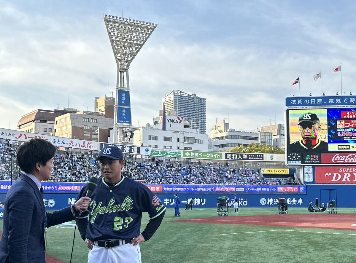 本日のヒーローインタビュー
青木さん
青空に3点タイムリー決勝打
ありがとうございました
#ヤり返せ
#swallows
#青木宣親