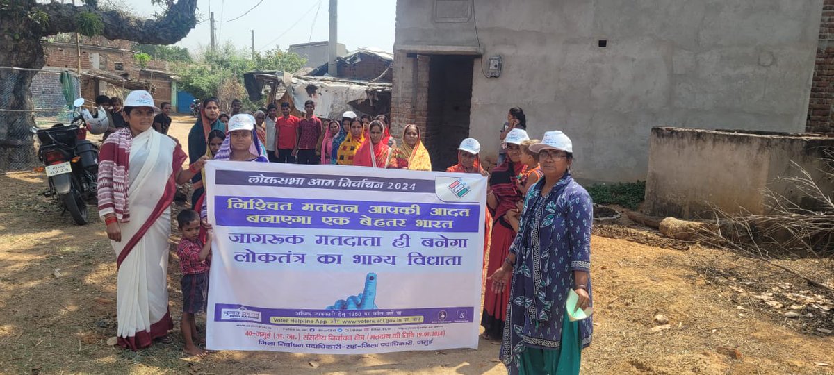 jyoti CDPO Bihar tweet media