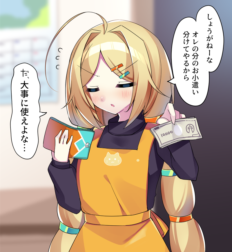文句は言うものの、なんだかんだ甲斐甲斐しく面倒をみてくれるタイプ #ER_Fanart 