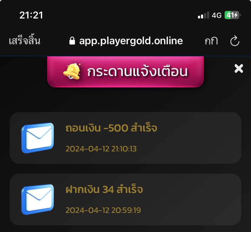 . . . acer veronica 666 ## tweet media