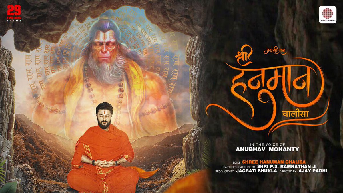 Jai Shree Ram! 🏹 The powerful hymn #ShreeHanumanChalisa, in the voice of @AnubhavMohanty_- out now! youtu.be/4LynMoIlujw @AjayPadhi1991 #JagratiShukla