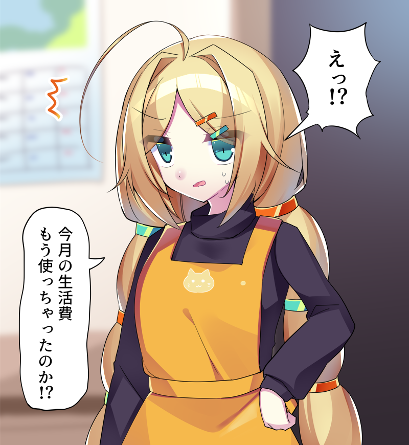 文句は言うものの、なんだかんだ甲斐甲斐しく面倒をみてくれるタイプ #ER_Fanart 