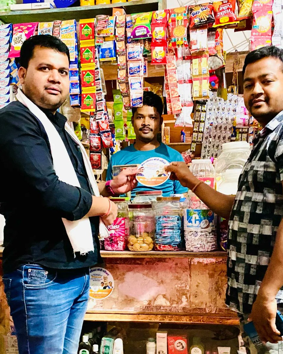 RahulParshuram1's tweet photo. भारतीय जनता पार्टी के प्रदेश अध्यक्ष एंव खजुराओ से सांसद के प्रत्याशी आदरणीय श्री @vdsharmabjp जी के चुनाव प्रचार में...:

भारतीय जनता पार्टी में सभी कार्यकर्ता है,और अपने नेता के लिए कार्य करना सोभाग्य की बात हैं...:

#KhajurahoLoksabha 
#PhirEkBaarModiSarkar #अबकी_बार_400_पार https://t.co/Apssdnbu3l