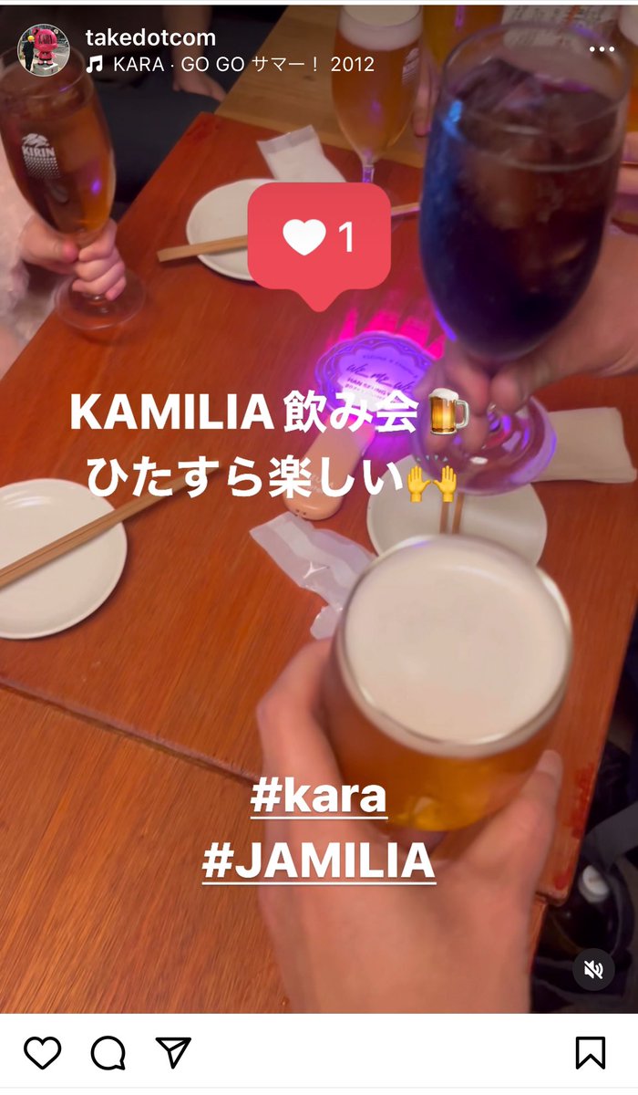 昨夜酔ってアップしたら壮大にスペルミス

JAMILIAって...なんやねん（笑）

日本のKAMILIAのことをJAMILIAって言わない？(言わない)
中国はChamilia
シンガポールはSamilia
フィリピンはPhamilia

勝手に拡まれ〜