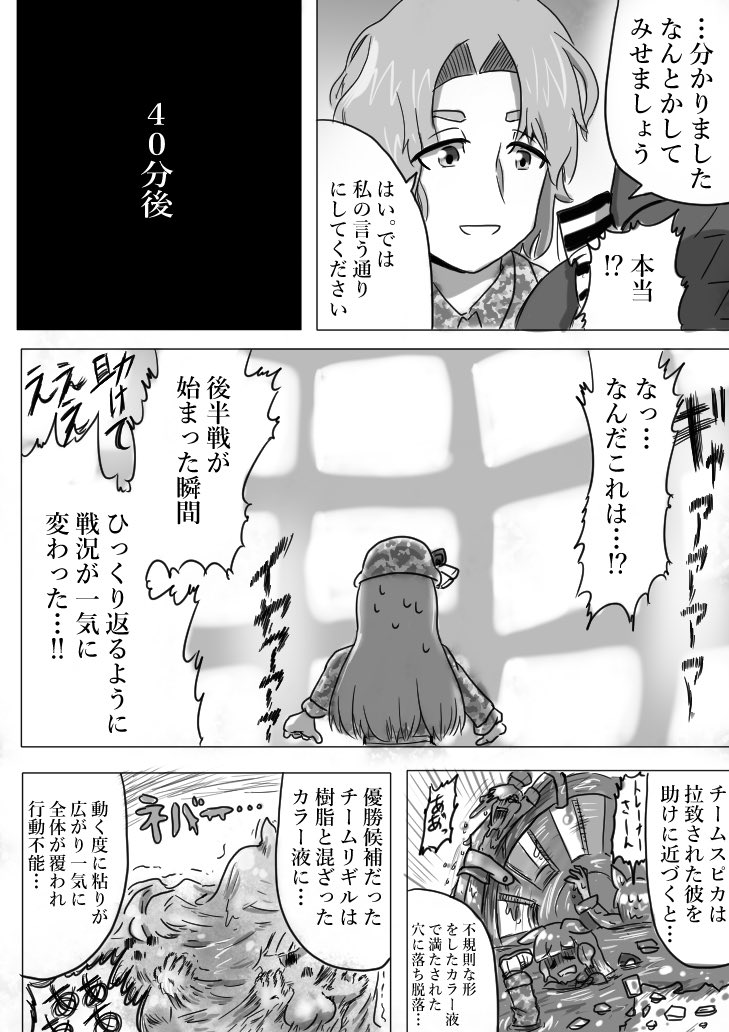 #ツインターボ生誕祭2024 
