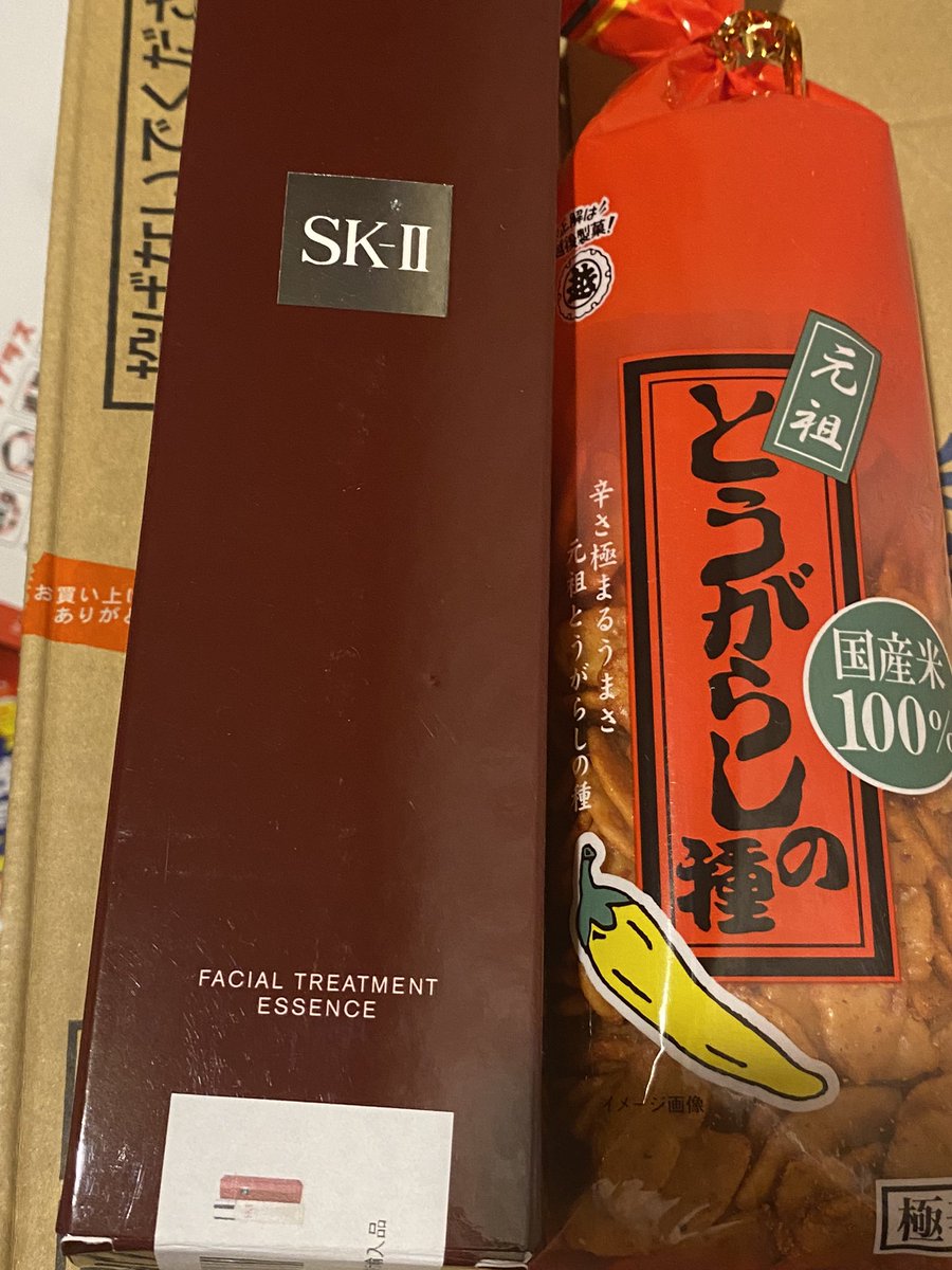 青鷹ちゃんからからーいお菓子とSK2の化粧水をいただきました！
両方ともうれしすぎるー！！
本当にどうもありがとう💖💖