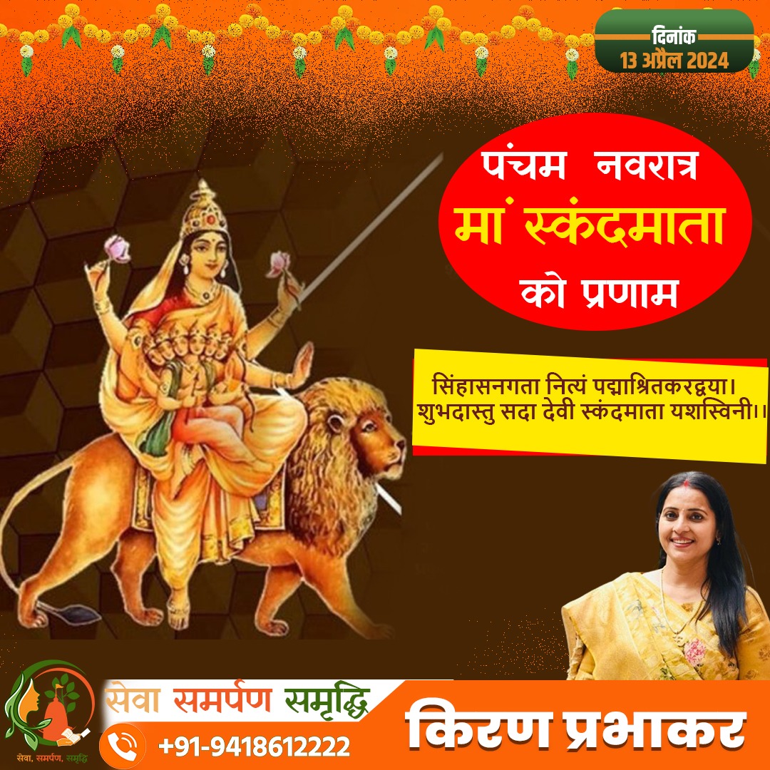 Kiran Prabhakar tweet media