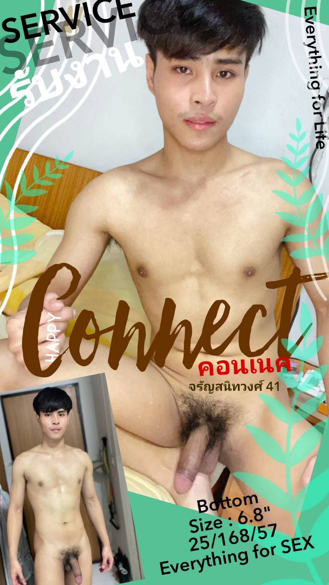 ConNect แอคใหม่ (เก่าโดนแฮก74k ) tweet media