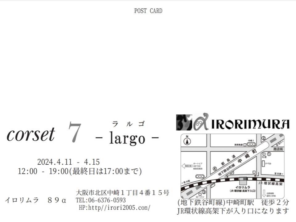 code_cronoss's tweet photo. コルセット展
開催中です〜。

#コルセット
#corset
#グループ展
#イロリムラ
#中崎町 https://t.co/OvUq5JpVah