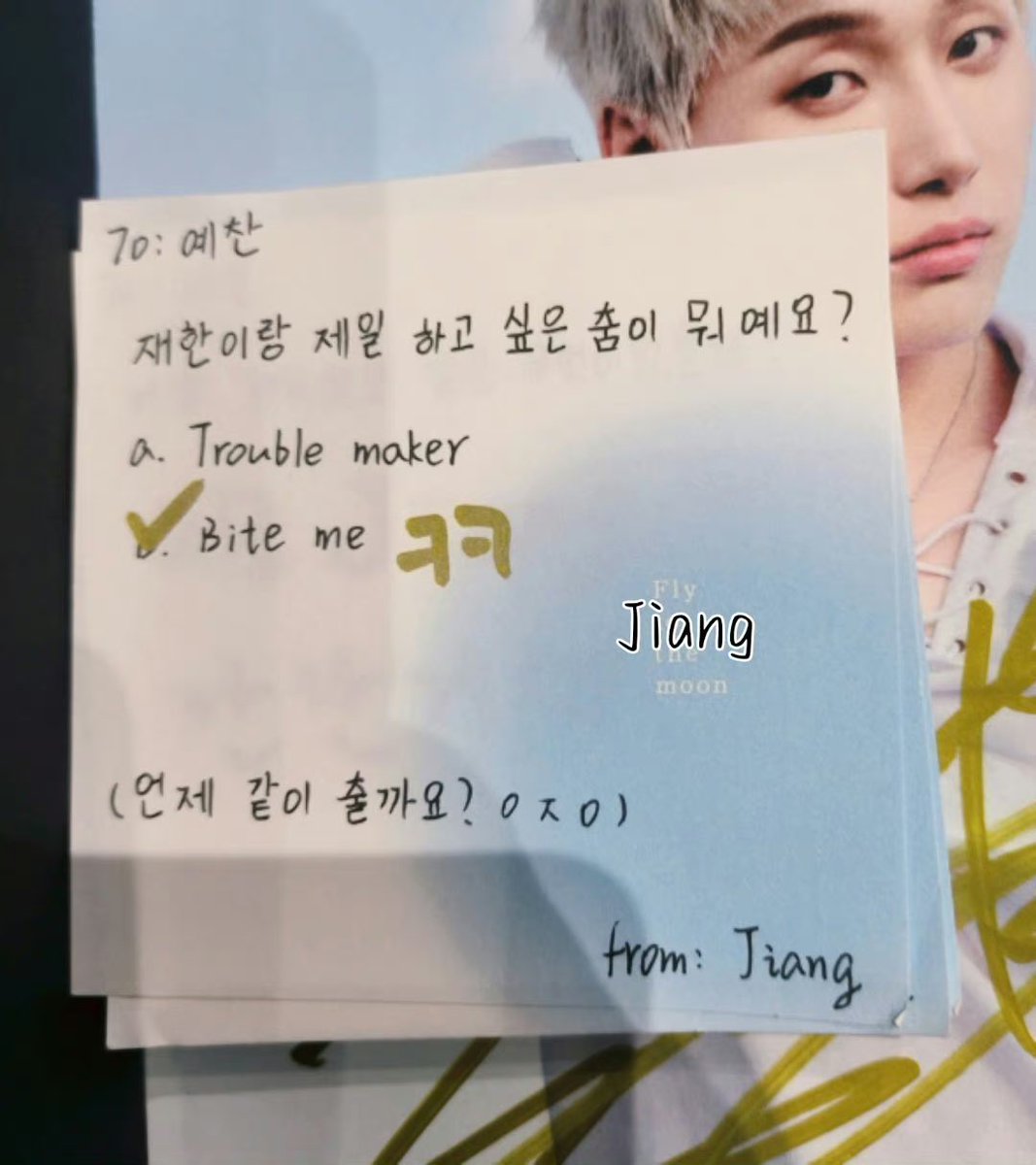 To : YECHAN 

Q. What dance would you most like to do with Jaehan?

A. Trouble maker
B. Bite me ✅

Omgggg!!!!!!

#OMEGA_X #오메가엑스 #JAEHAN #재한 #예찬