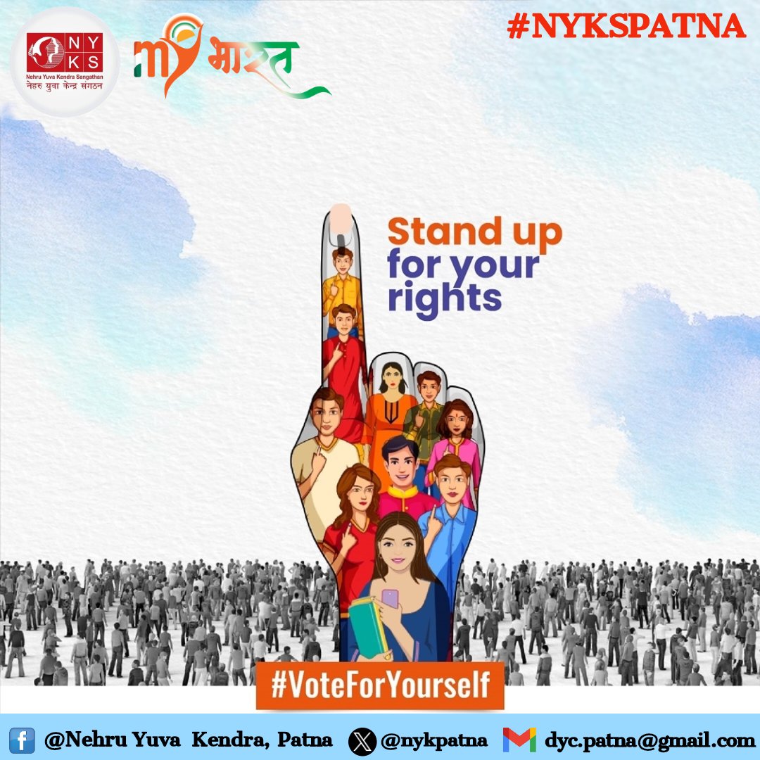 Empower Yourself, Empower Your Nation!

#DeshKaGarv #IVoteForSure #MeraPehlaVoteDeshKeLiye