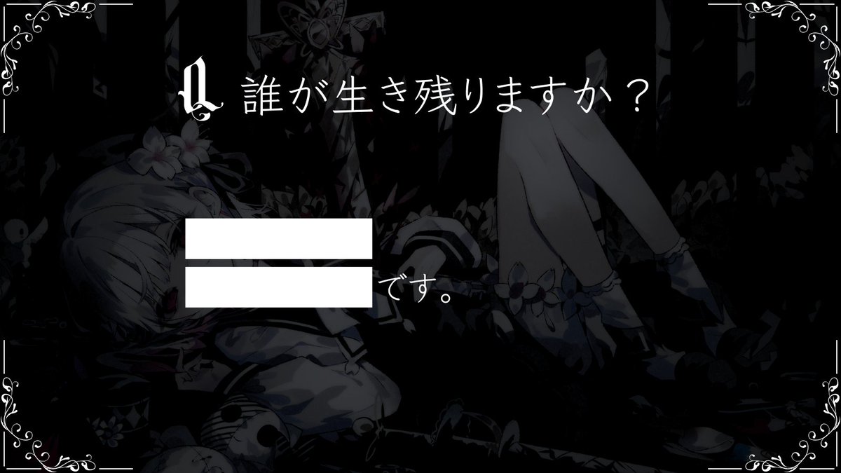 Acacia（アカシア）です。 質問に回答しません。