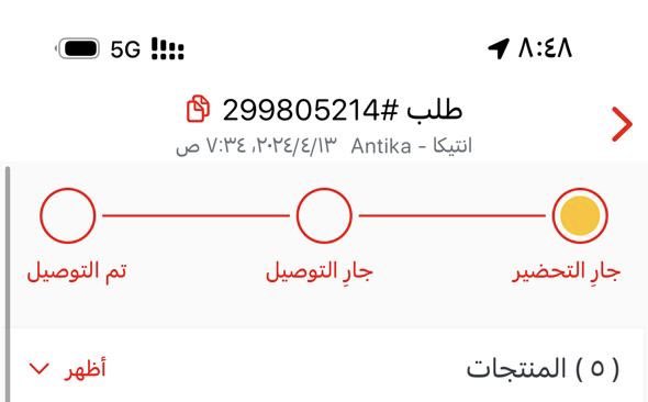 xbyqq's tweet photo. @JahezCareKSA  شوفوا لي حل المندوب يبعد عن موقع المطعم 30 كيلو وكلمته رافض يروح المطعم ويستلمه الغوا لي الطلب او بدلوا المندوب حالااااا https://t.co/OgJzHCWXEm