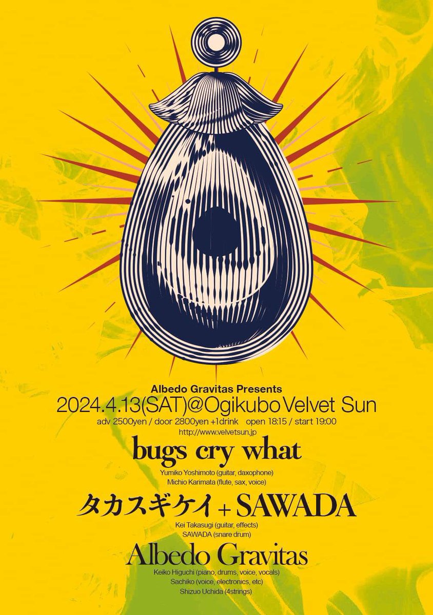 keiTakasugi's tweet photo. Free improvisation with Morihide Sawada tonight. We'll be the 2nd in 3 groups.
#freeimpro #ambientguitar https://t.co/ZTtZJ2CK3U