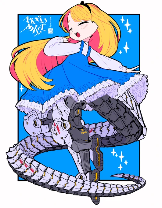笑顔 