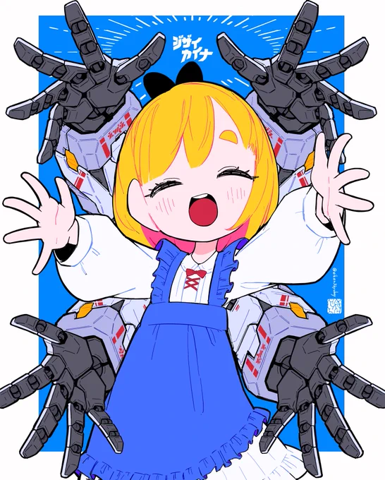笑顔 