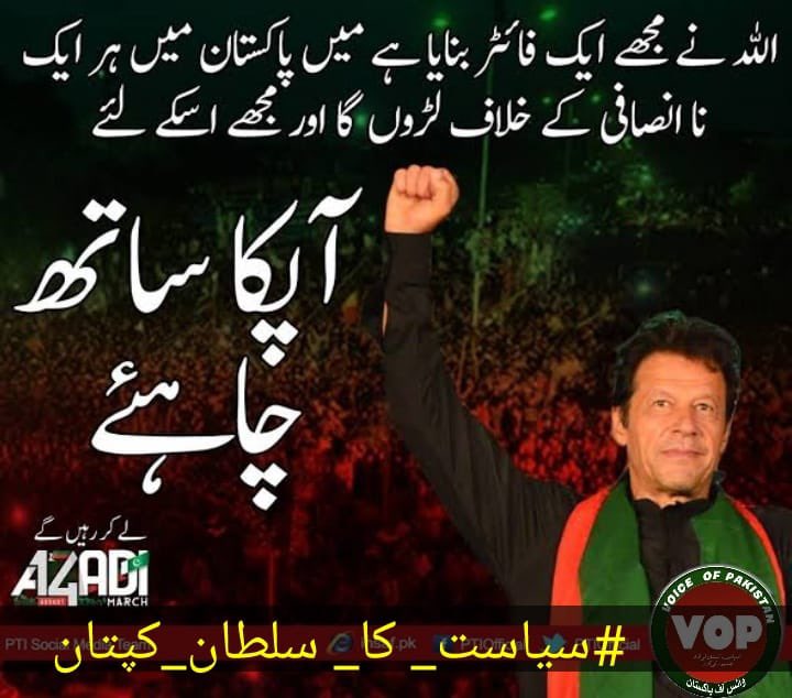 Sanaullah Qadri tweet media