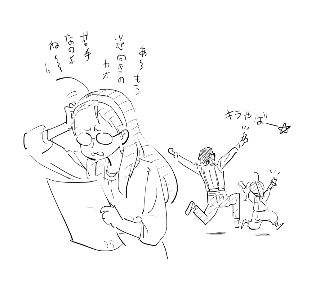 ウチもアナログではいまだによう描かれへんですわ…(-_-;) 
