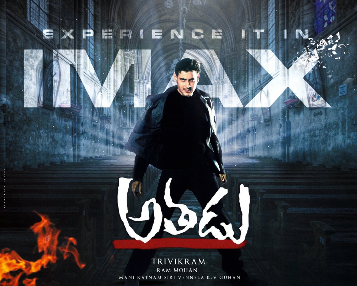 #Athadu IMAX Poster