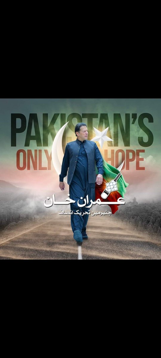 malikumar9999's tweet photo. میرا نام ملک عمر ہے 
اور میں عدلیہ اور حکومت وقت سے مطالبہ کرتا ہوں کہ ہمارے لیڈر عمران خان کو فوری طور پر باحفاظت رہا کیا جائے
#سیاست_کا_سلطان_کپتان
@TeamVOP1 https://t.co/L9IC97fvp2