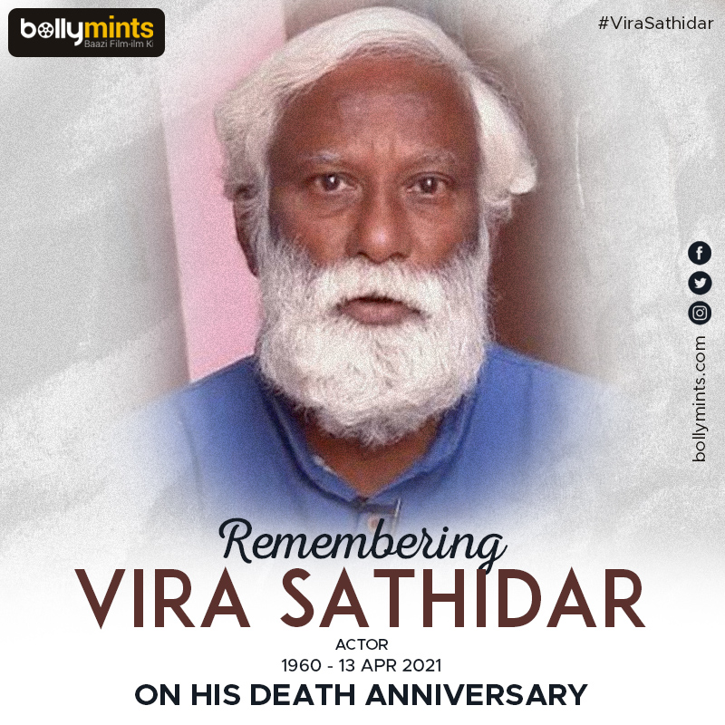 Remembering Actor #ViraSathidar Ji On His #DeathAnniversary !