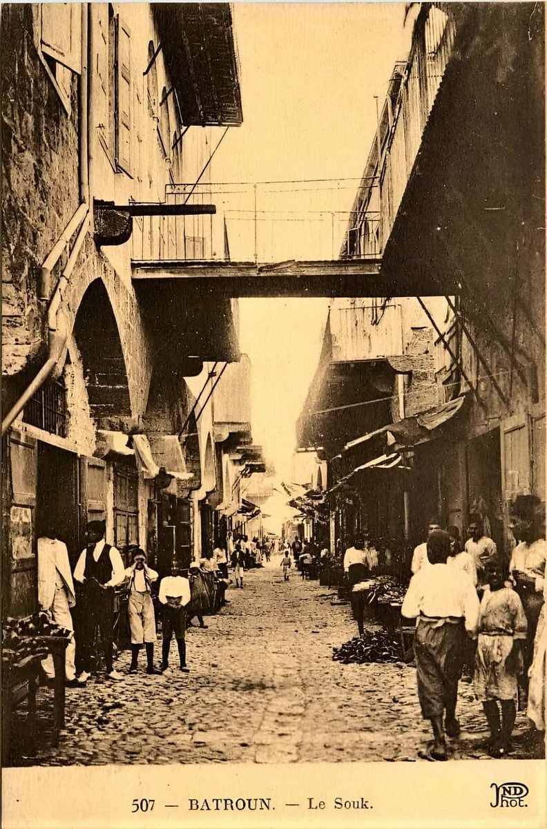 صورة من داخل سوق البترون عام 1920 Old Beirut Set Eldunia