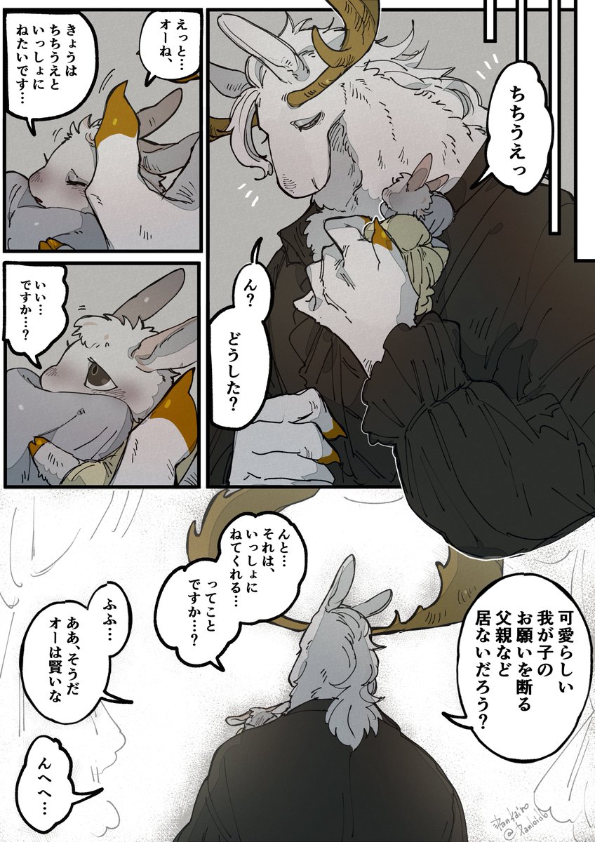 Danloid6's tweet photo. 暖かな記憶 https://t.co/Yd0DlHiuxE