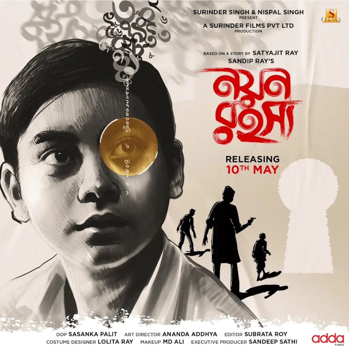 Surinder Films (@surinderfilms) on Twitter photo āĻĢā§āϞā§āĻĻāĻž āĻĢā§āϰ āĻĢāĻŋāϰāĻā§!
Presenting the Official Poster of #NayanRahasya
A film by #SandipRay, releasing on 10th May at your nearest theaters.
<a href="/Indraneil0809/">Indraneil</a> | #AbhijitGuha | #AyushDas | <a href="/SurinderFilms/">Surinder Films</a> | <a href="/nispalsingh/">nispal singh</a>
#NayanRahasya #Feluda #NewMovieAlert #ComingSoon #UpComingFilm āĻĢā§āϞā§āĻĻāĻž āĻĢā§āϰ āĻĢāĻŋāϰāĻā§!
Presenting the Official Poster of #NayanRahasya
A film by #SandipRay, releasing on 10th May at your nearest theaters.
<a href="/Indraneil0809/">Indraneil</a> | #AbhijitGuha | #AyushDas | <a href="/SurinderFilms/">Surinder Films</a> | <a href="/nispalsingh/">nispal singh</a>
#NayanRahasya #Feluda #NewMovieAlert #ComingSoon #UpComingFilm