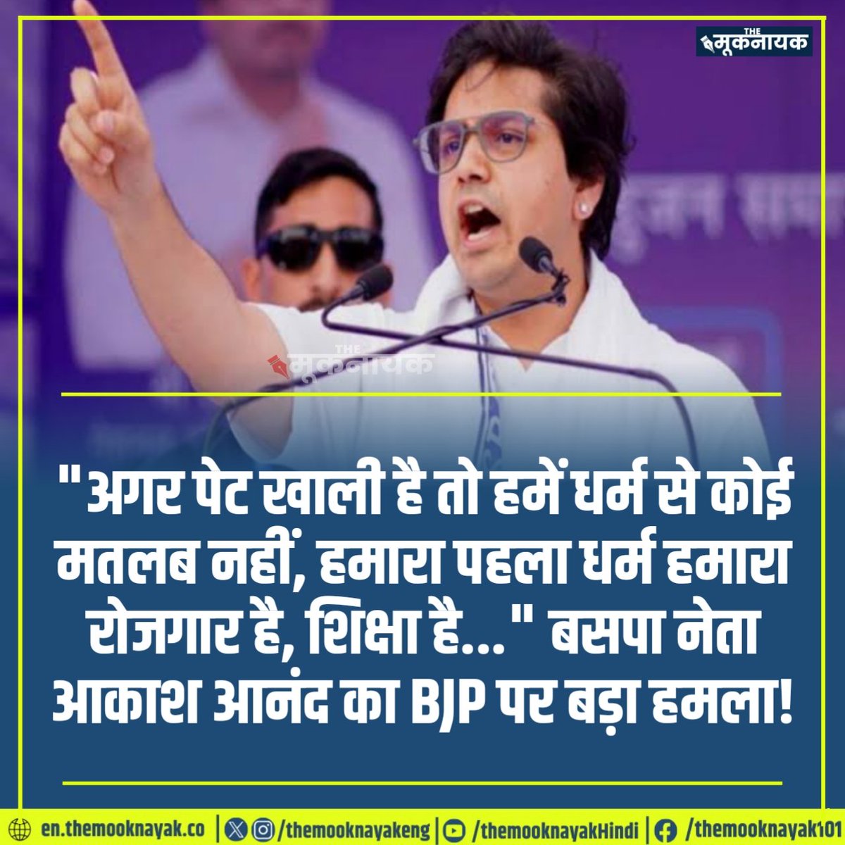 The Mooknayak tweet media